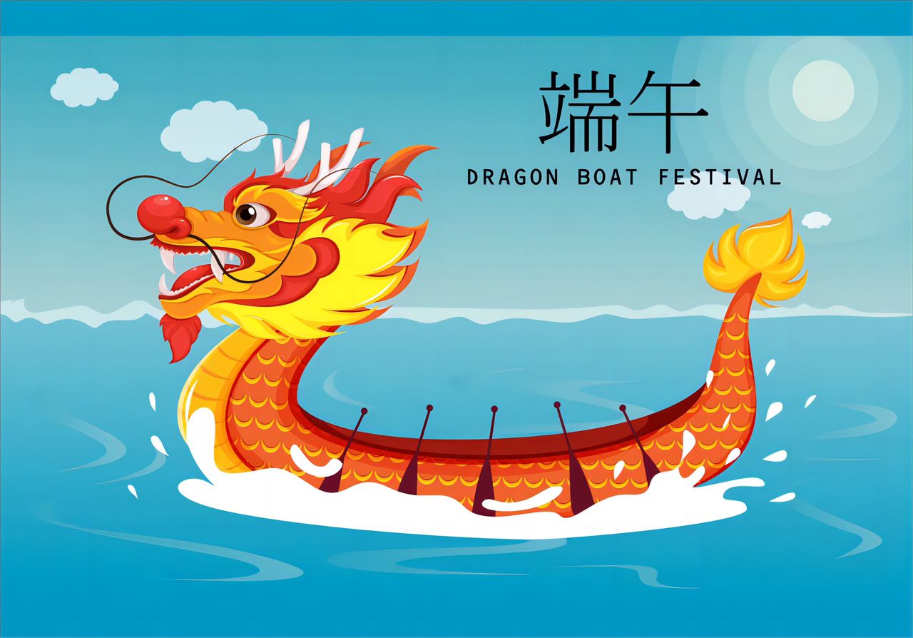 Happy Dragon Boat Festival!